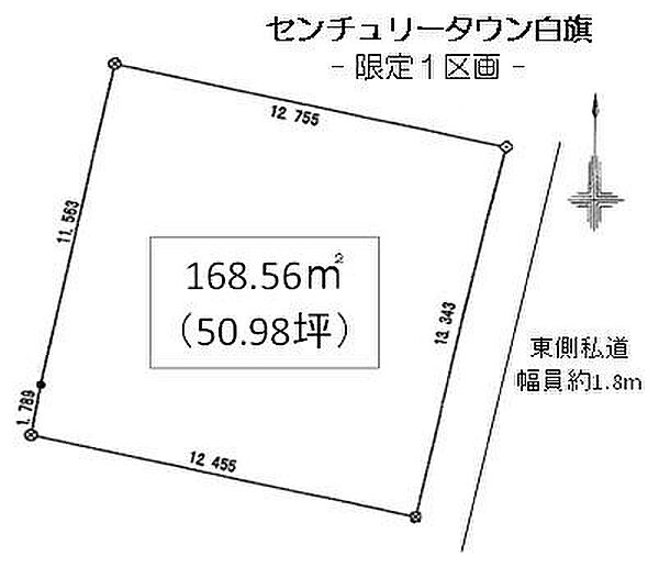 区画図：312001307915