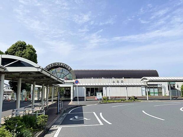 土気駅(JR東日本 外房線)まで1600m