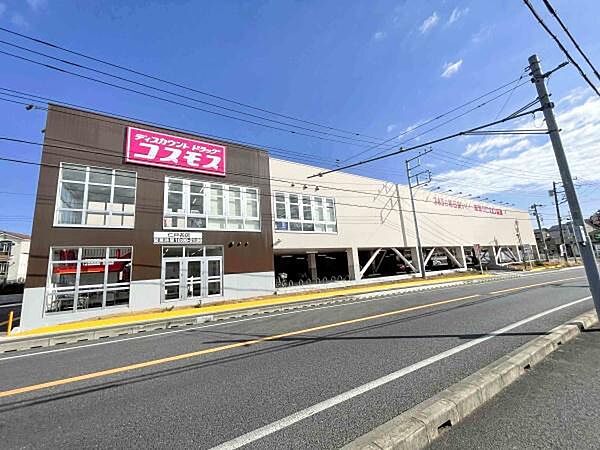 ディスカウントドラッグコスモス仁戸名店まで1000m