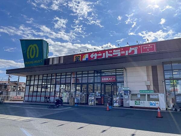 サンドラッグ仁戸名店まで1028m