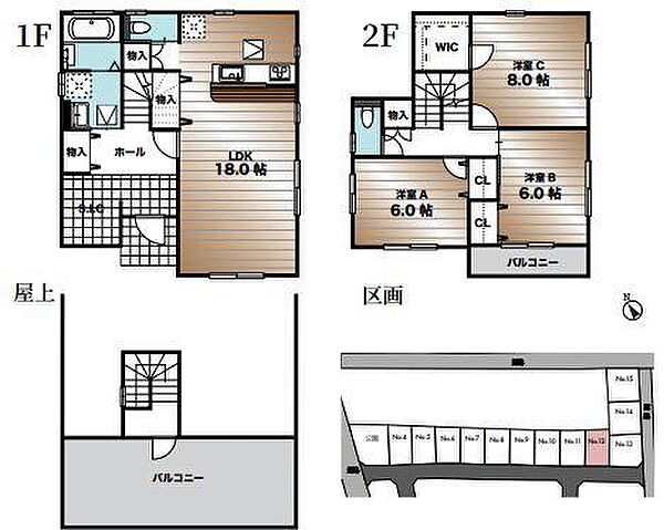 間取り：312001302408