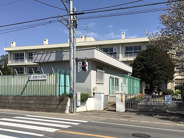 千葉市立若松小学校まで1680m