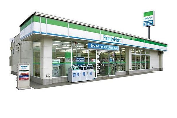 ファミリーマート若葉若松町店まで475m