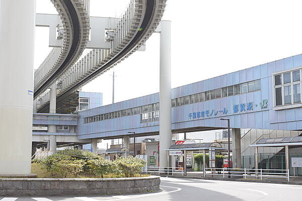都賀駅(JR 総武本線)まで1600m