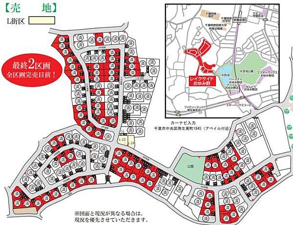 全163棟の分譲地。学園前駅徒歩8分の落ち着いた街並みです。