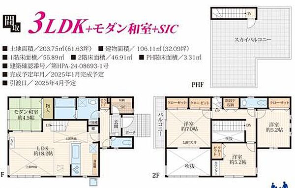 間取り：312001322583