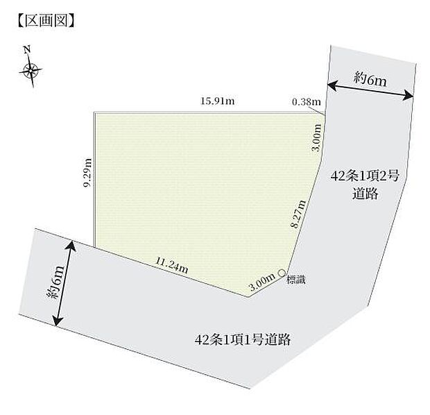 人気の土気エリアに1、500万円の土地が登場♪
