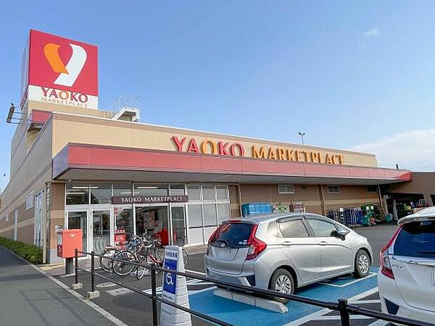 ヤオコーおゆみ野店まで1649m