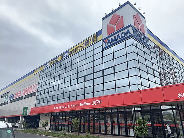 ヤマダデンキテックランドおゆみ野店まで1341m