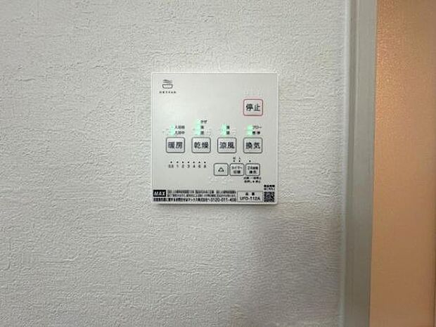 浴室乾燥のほかにも暖房や涼風といった便利な機能がございます。