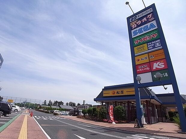 稲毛オーツーパークまで1482m