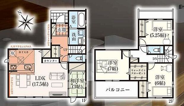 人気のおゆみ野エリアに収納スペース豊富な新築物件が登場♪