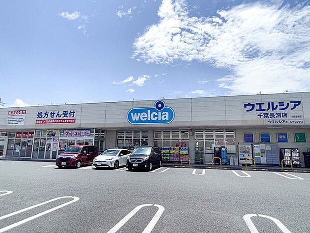 ウエルシア千葉長沼店まで850m
