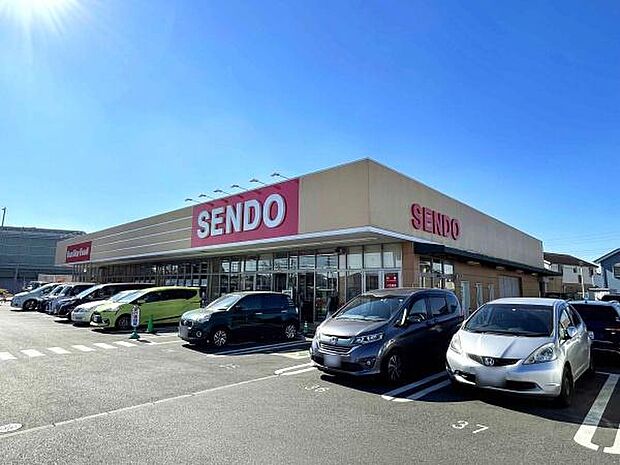 せんどう誉田店まで1757m