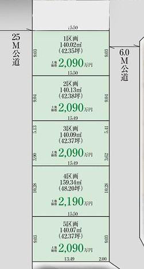 閑静な住宅地に42.35坪〜48.20坪の土地が登場♪日当たり良好で開放感があります!