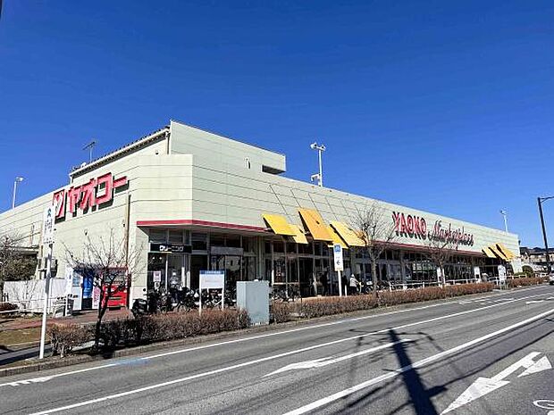 ヤオコー学園前店まで300m