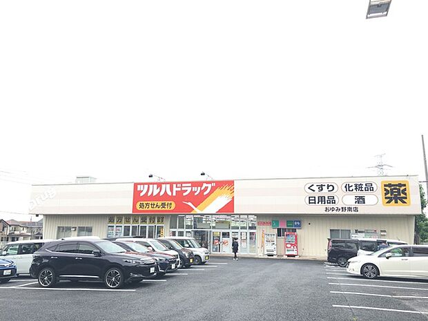ツルハドラッグおゆみ野店まで1208m