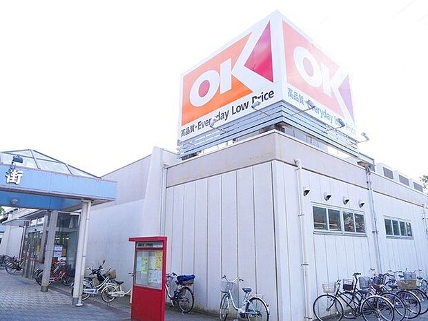 オーケー千草台店まで1377m