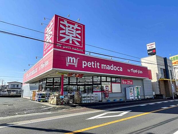 petit madoca千葉仁戸名店まで160m
