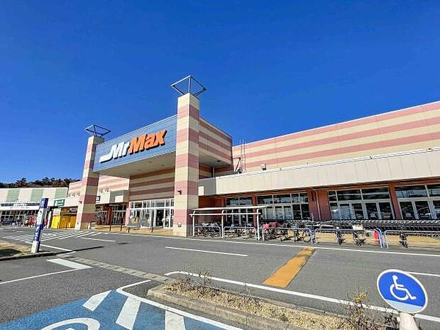 MrMaxおゆみ野店まで2079m