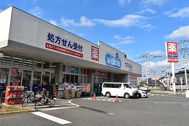 ウエルシア千葉園生店まで299m