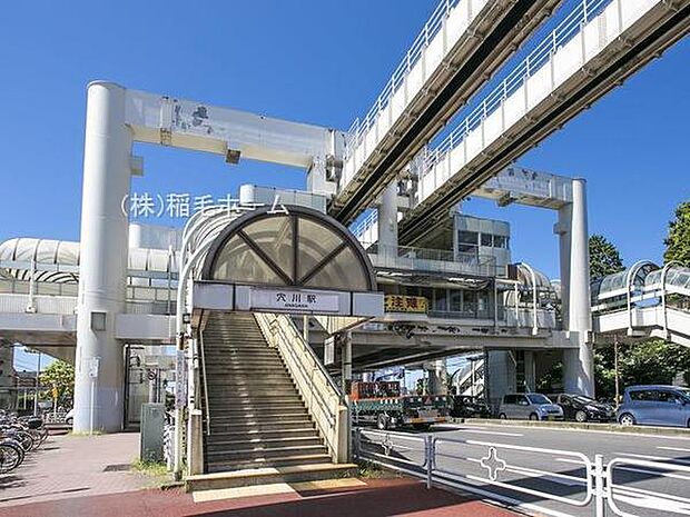穴川駅(千葉都市モノレール 2号線)まで540m