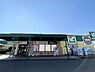 周辺：ヨークマート都賀店まで730m