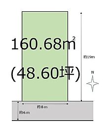 千葉市緑区おゆみ野中央7丁目売地