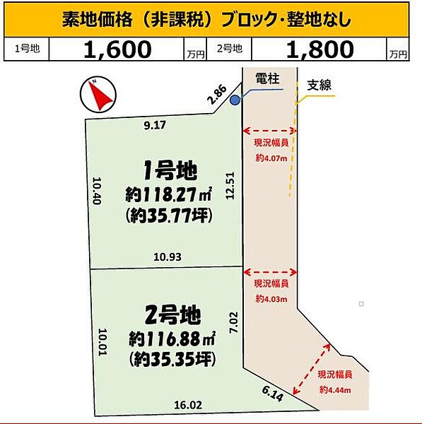 区画図：312001329918