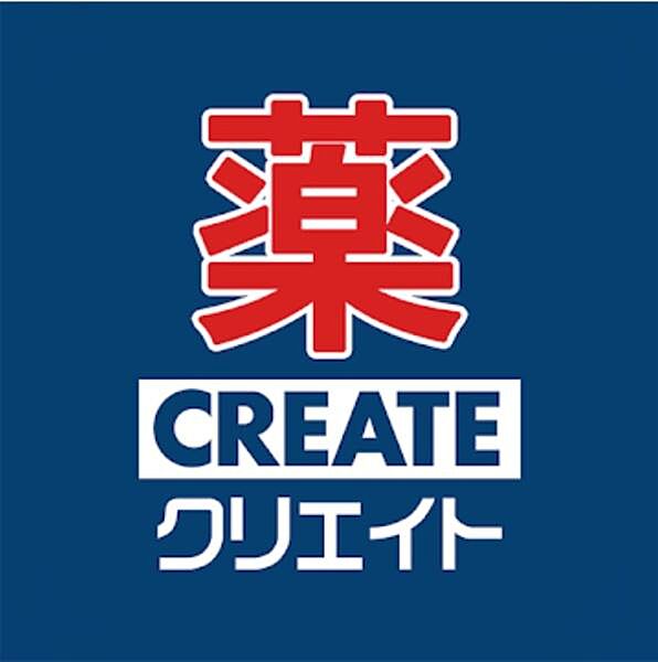 クリエイトエス・ディー千葉千城台店まで436m