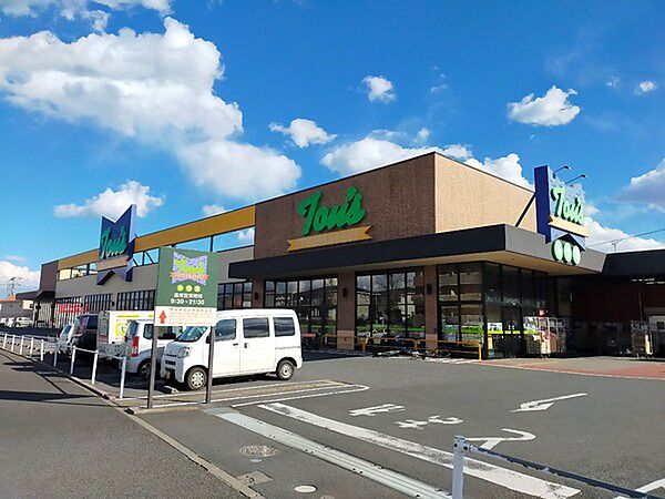 トウズ千葉土気店まで1798m