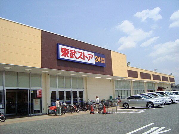東武ストア蘇我店まで966m