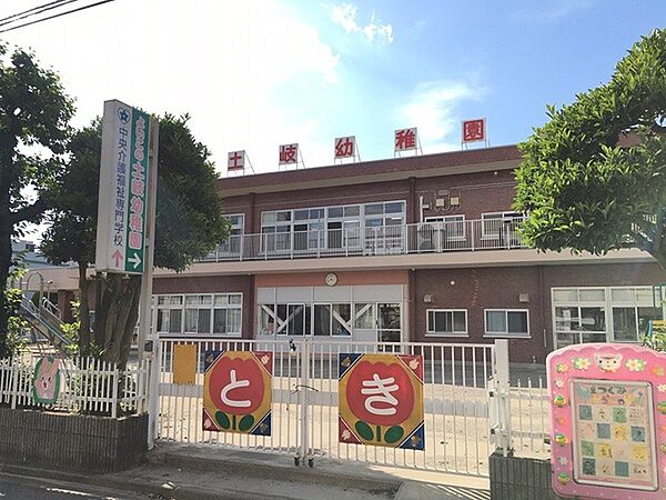 幼稚園型認定こども園土岐幼稚園まで623m