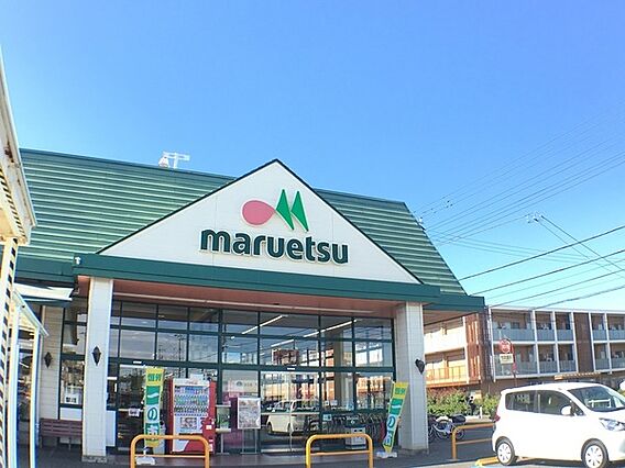 マルエツ宮野木...