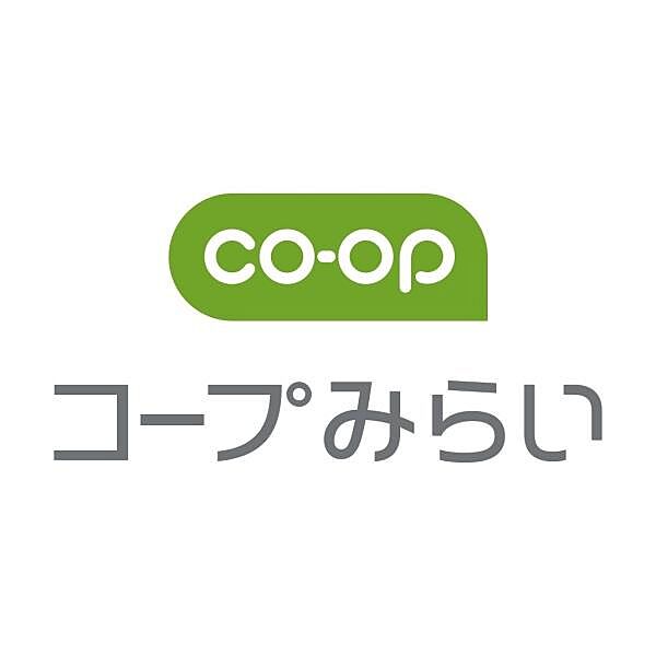 コープ幕張駅北口店まで800m