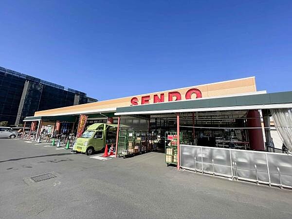 せんどう土気店まで1300m