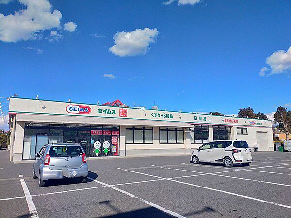 ドラッグセイムス土気駅前店まで486m