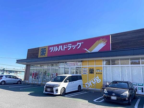 ツルハドラッグ誉田店まで1188m