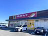 周辺：ツルハドラッグ誉田店まで1188m