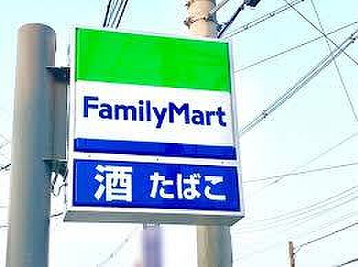 ファミリーマート東太子一丁目店まで546m