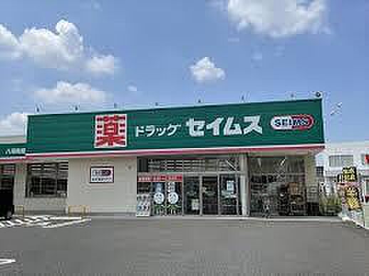 ドラッグセイムス八尾南植松店まで314m