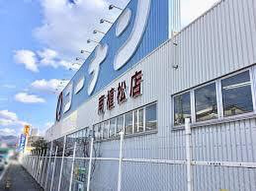 ホームセンターコーナン南植松店まで350m