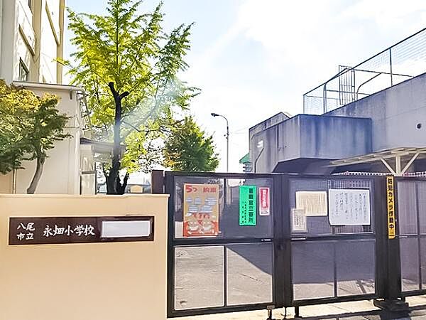 八尾市立永畑小学校まで626m