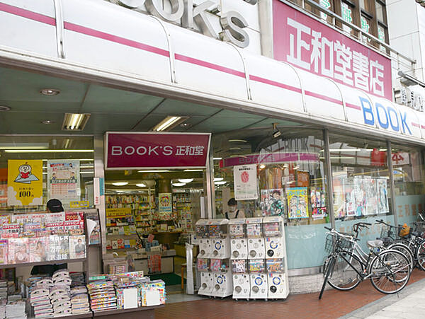 正和堂書店鶴見店まで888m