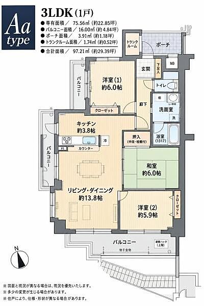 間取り：327002986953