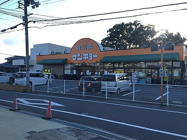 サンキョー楠見店まで1134m
