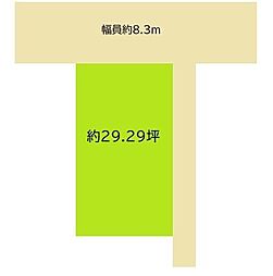 和歌山市吹上4丁目　土地