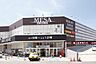 周辺：メッサオークワ高松店まで1097m