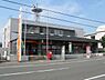 周辺：岩出郵便局まで252m