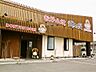 周辺：道とん堀和歌山塩屋店まで1388m